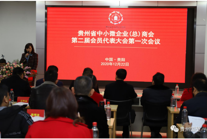 贵州通信电力管