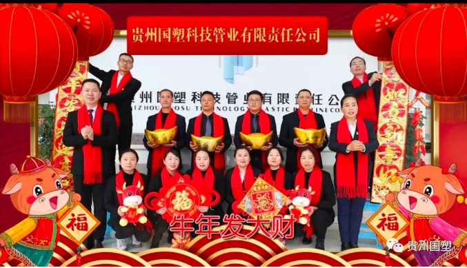 贵州排水管