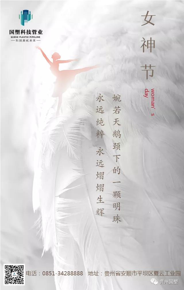 贵州波纹管