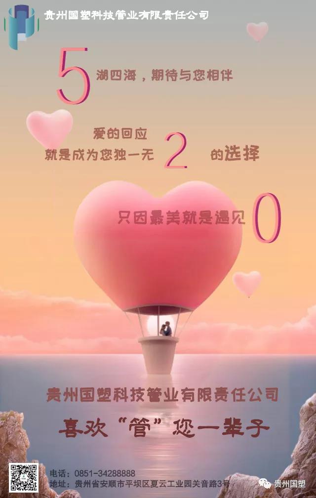 贵州波纹管