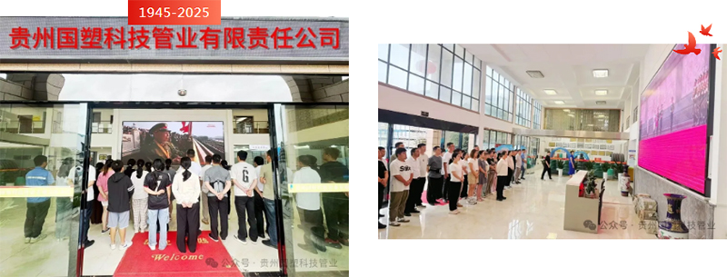 贵州排水管,贵州通信电力管,贵州波纹管