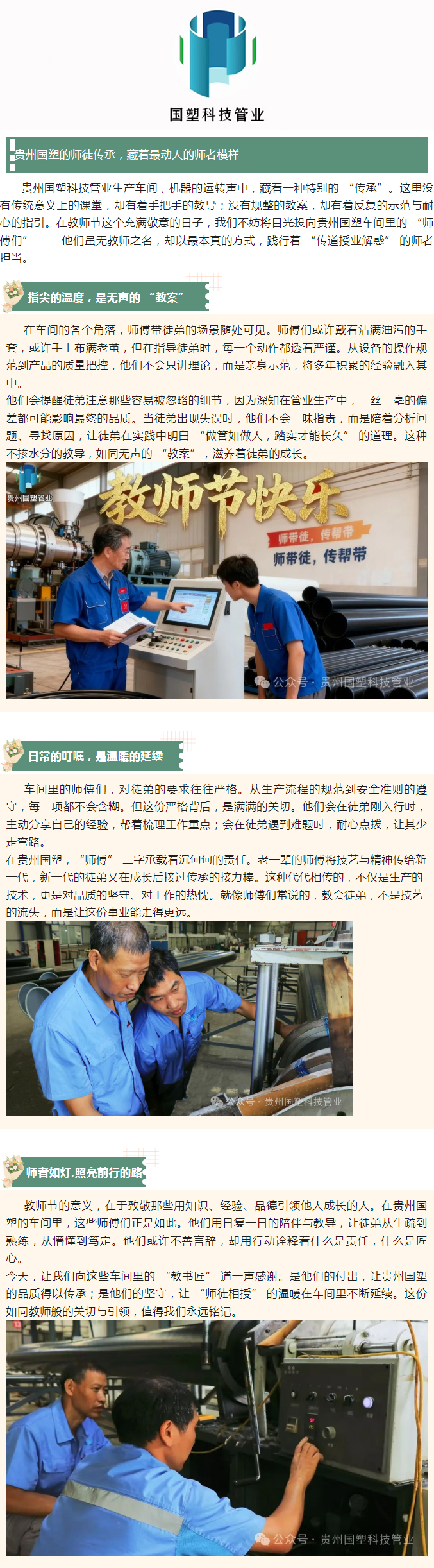 贵州排水管,贵州通信电力管,贵州波纹管