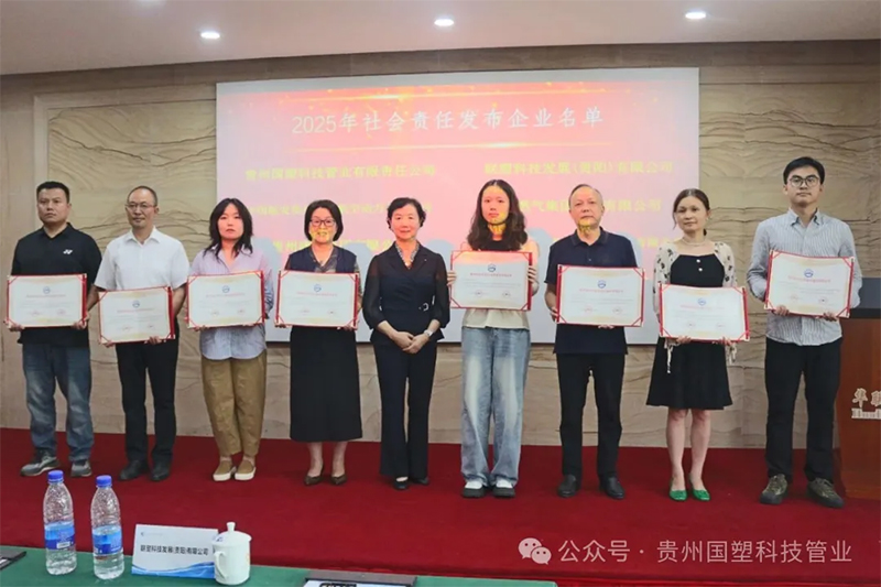 贵州排水管,贵州通信电力管,贵州波纹管