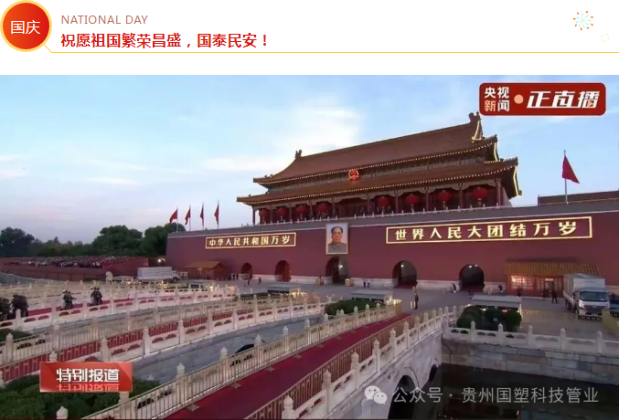 贵州排水管,贵州通信电力管,贵州波纹管