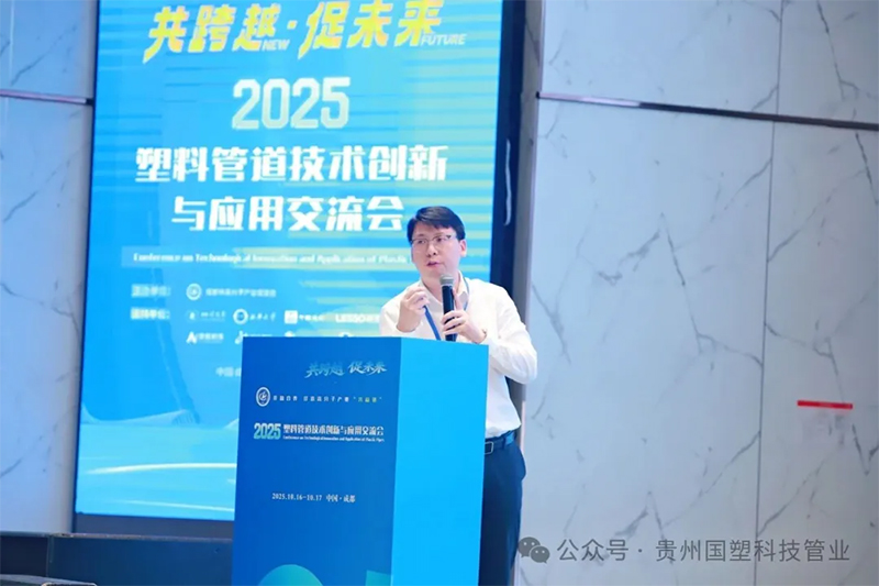 贵州排水管,贵州通信电力管,贵州波纹管