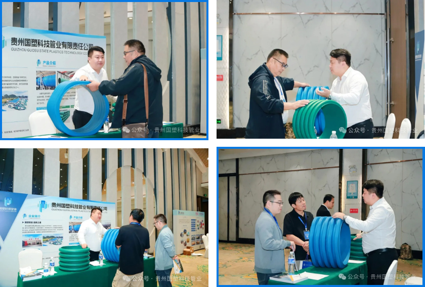 贵州排水管,贵州通信电力管,贵州波纹管