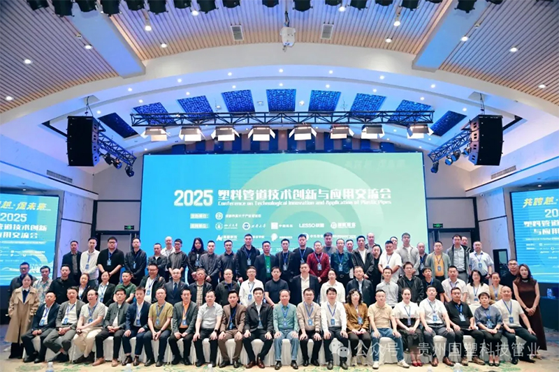 贵州排水管,贵州通信电力管,贵州波纹管