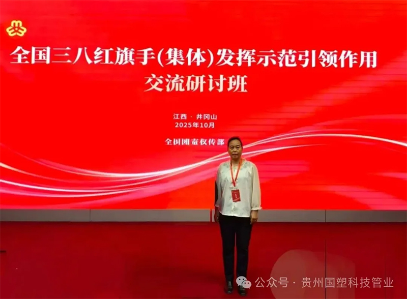 贵州排水管,贵州通信电力管,贵州波纹管