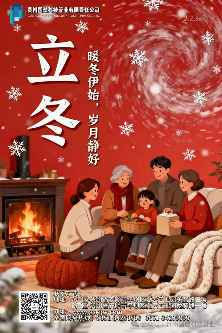 贵州排水管,贵州通信电力管,贵州波纹管