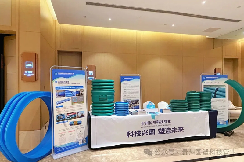 贵州排水管,贵州通信电力管,贵州波纹管