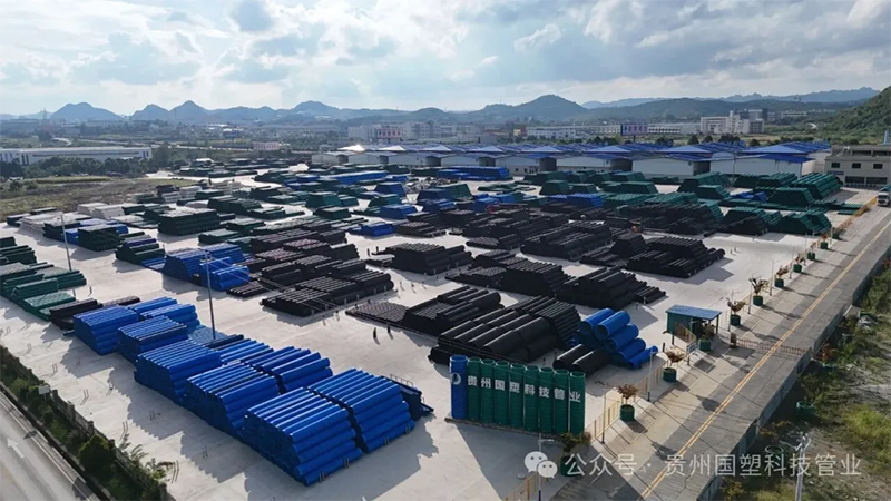 喜报！贵州国塑科技管业荣登贵州省优秀企业榜单