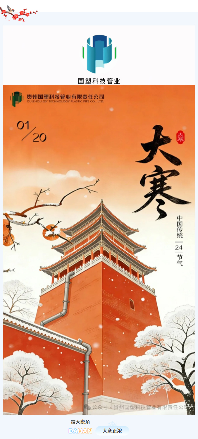 贵州排水管,贵州通信电力管,贵州波纹管